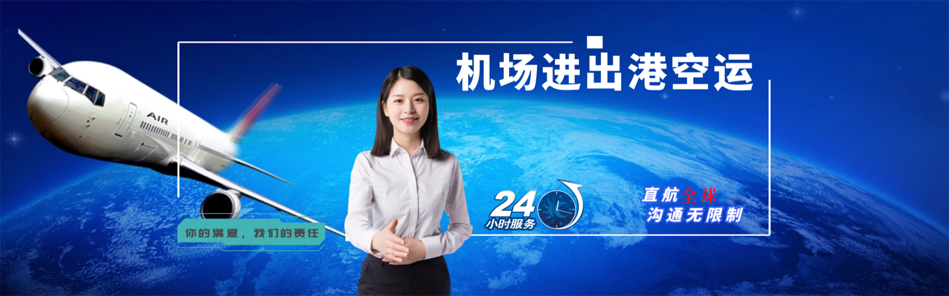 扬州到罗马尼亚物流公司-扬州至罗马尼亚物流专线-扬州空运到罗马尼亚-优时通物流有限公司